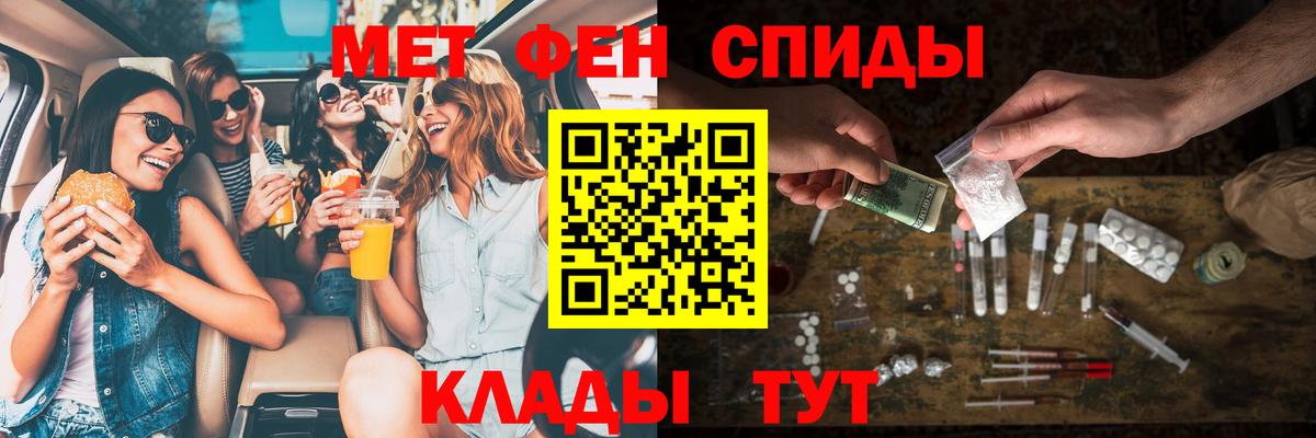 Amphetamine  Вход с VPN  Лабинск  АМФЕТАМИН VHQ 