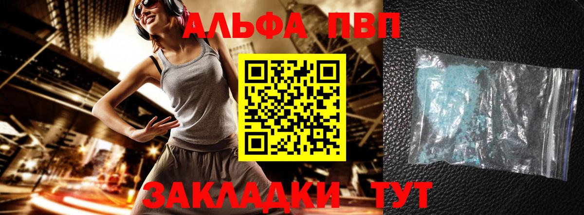 A-PVP СК КРИС Лабинск
