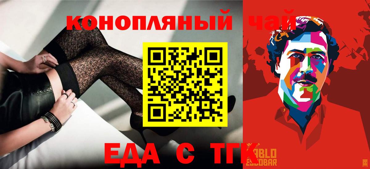 Canna-Cookies марихуана  Вход с VPN  Лабинск 