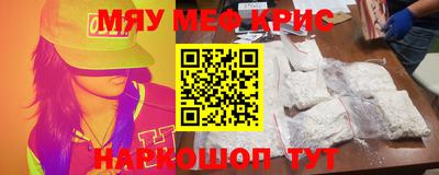 кристаллы Бузулук