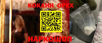 кристаллы Бузулук