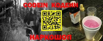 кристаллы Бузулук