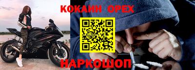 прущая мука Бугуруслан