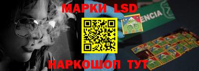 кристаллы Бузулук