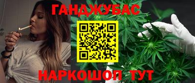 кристаллы Бузулук