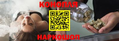 кристаллы Бузулук