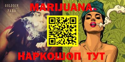 прущая мука Бугуруслан