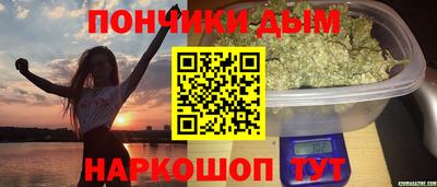 кристаллы Бузулук