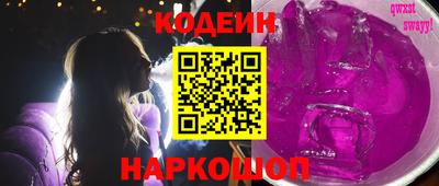 кристаллы Бузулук