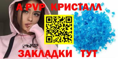 кристаллы Бузулук