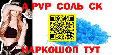 метадон Будённовск