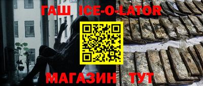 метадон Будённовск