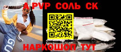 кристаллы Бузулук