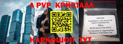 кристаллы Бузулук