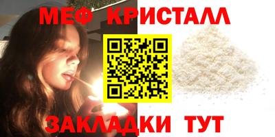 прущая мука Бугуруслан