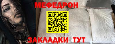 прущая мука Бугуруслан