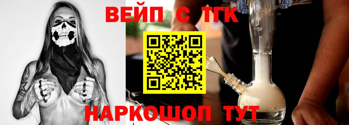 Лабинск  ТГК концентрат  Вход с VPN 