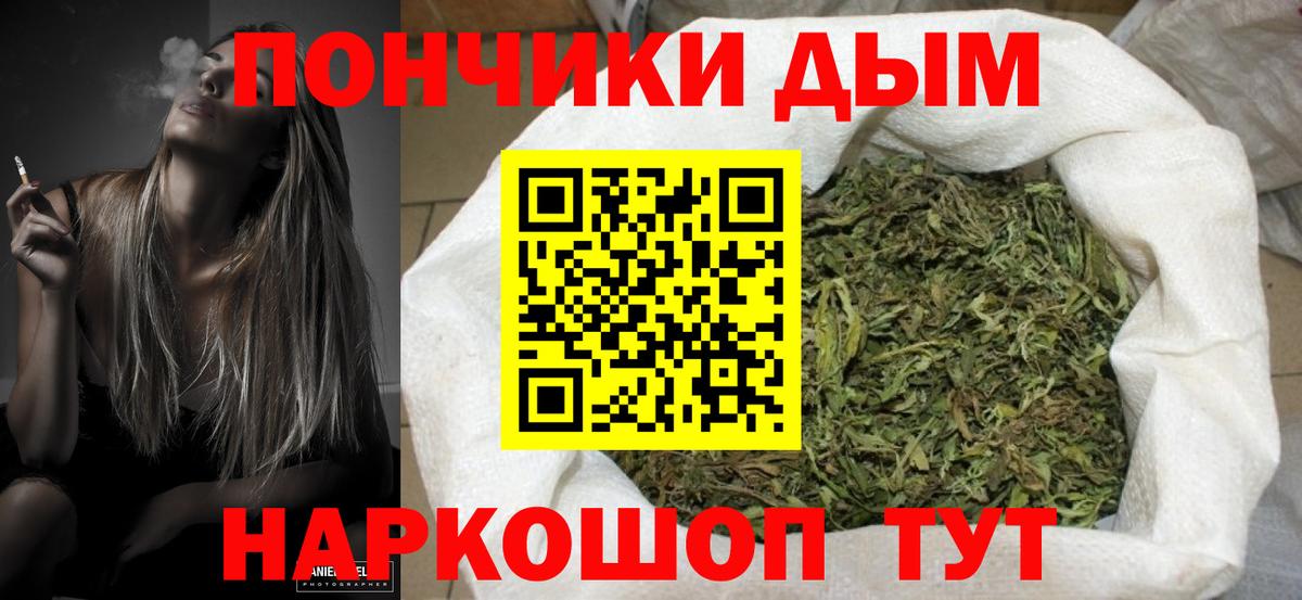 Лабинск  Канабис THC 21%  Шишки марихуана сатива  Шишки марихуана Amnesia  Канабис конопля  Вход с VPN 